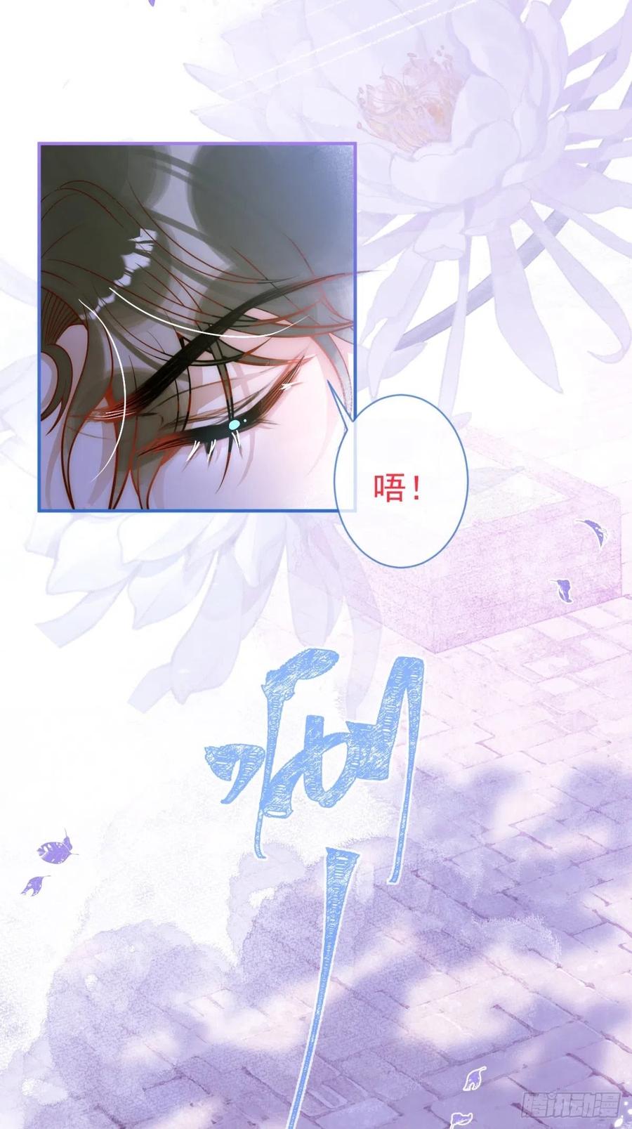 沁你入怀 - 6-好好消毒~ - 第12张图