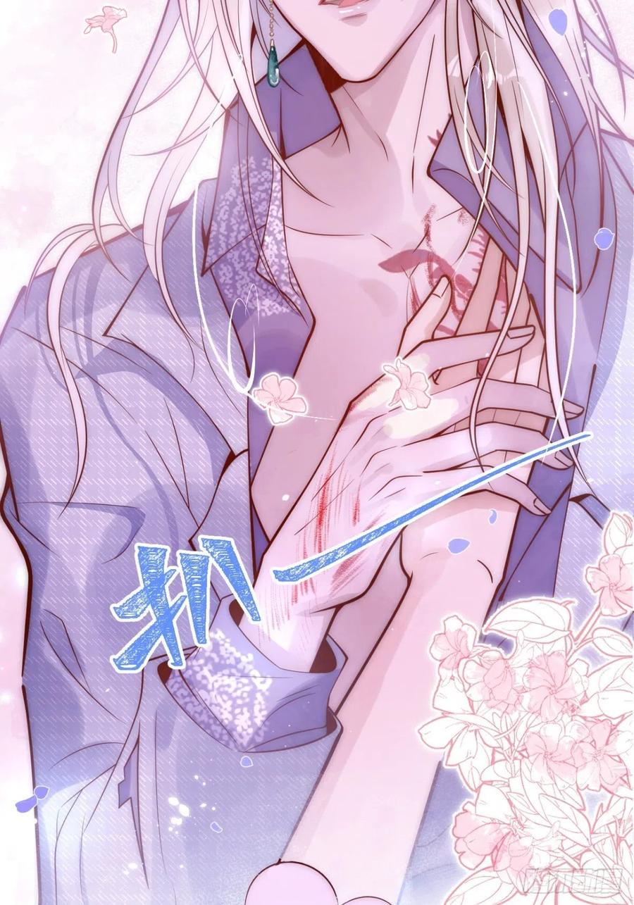 沁你入怀 - 6-好好消毒~ - 第48张图