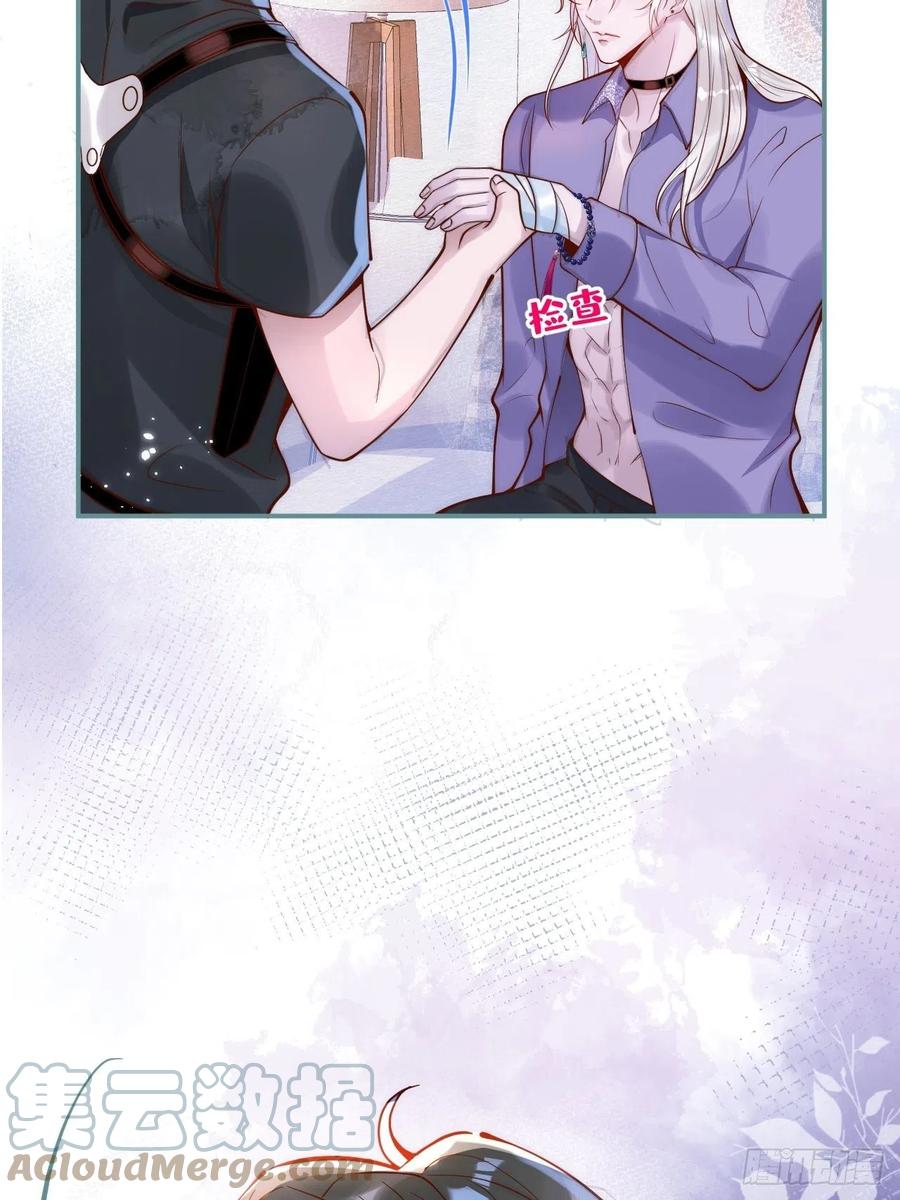 沁你入怀 - 7-全方位服务~ - 第19张图