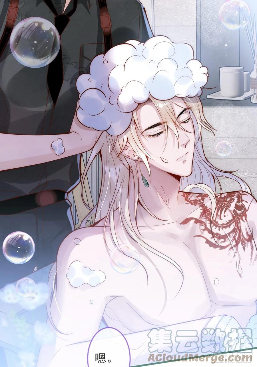 沁你入怀 - 7-全方位服务~ - 第40张图