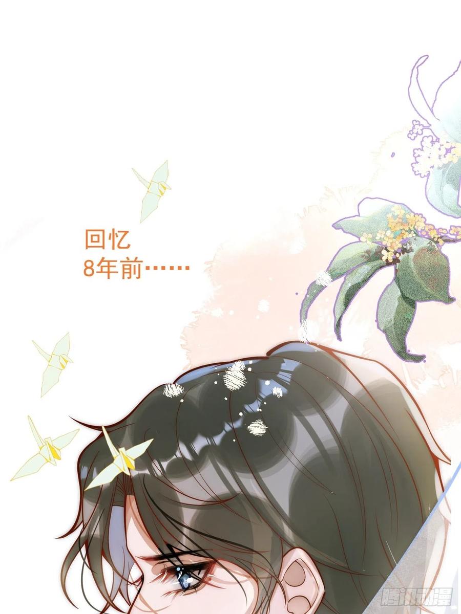 沁你入怀 - 7-全方位服务~ - 第8张图