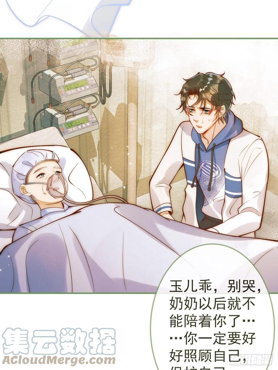 沁你入怀 - 7-全方位服务~ - 第10张图