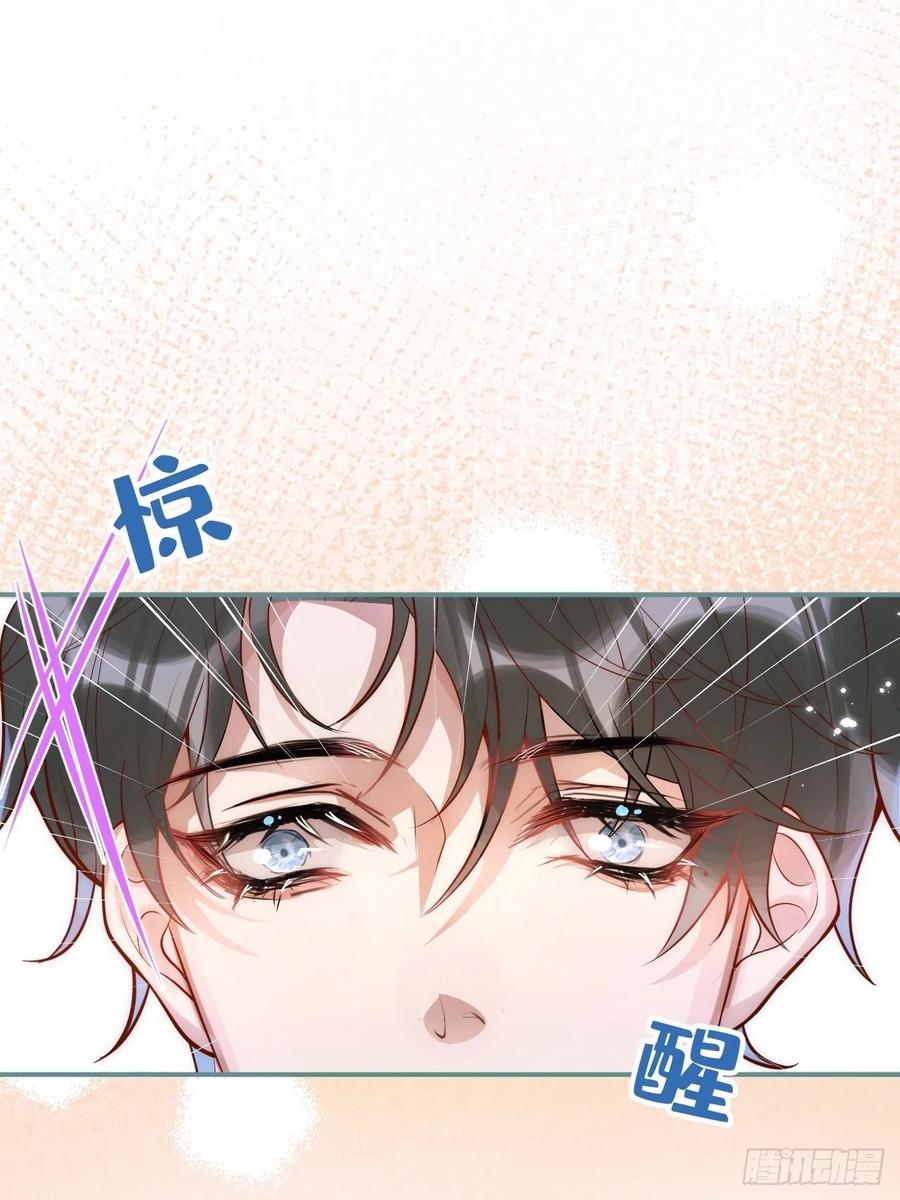 沁你入怀 - 7-全方位服务~ - 第17张图