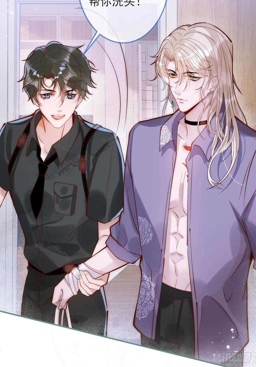 沁你入怀 - 7-全方位服务~ - 第36张图