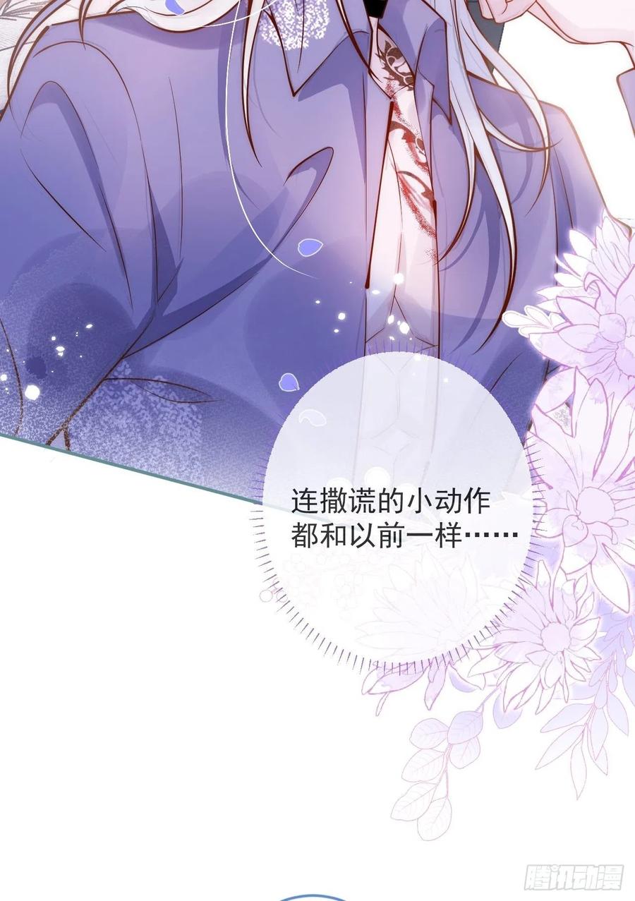 沁你入怀 - 7-全方位服务~ - 第26张图