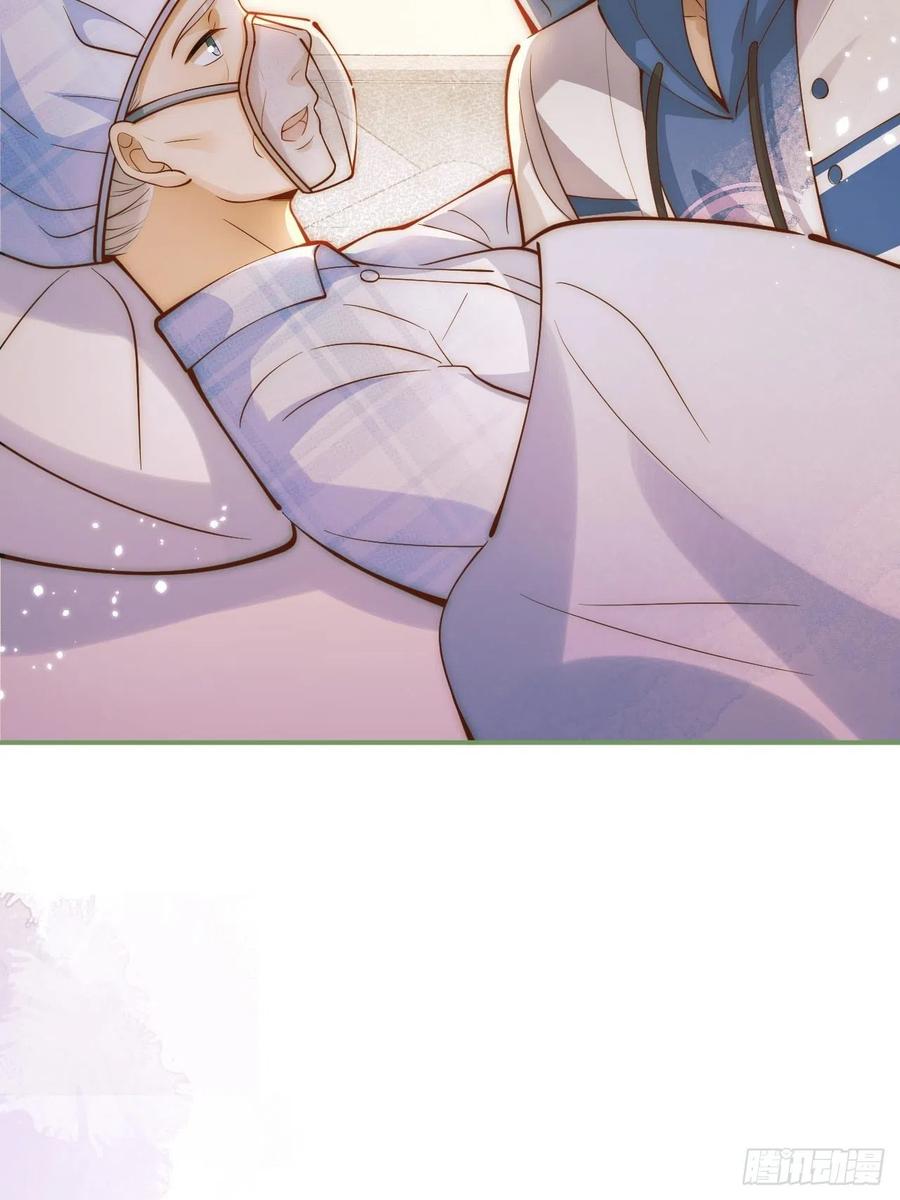 沁你入怀 - 7-全方位服务~ - 第14张图