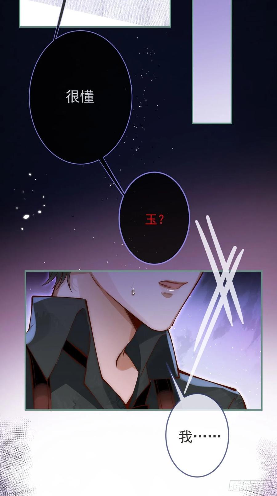 沁你入怀 - 7-全方位服务~ - 第3张图