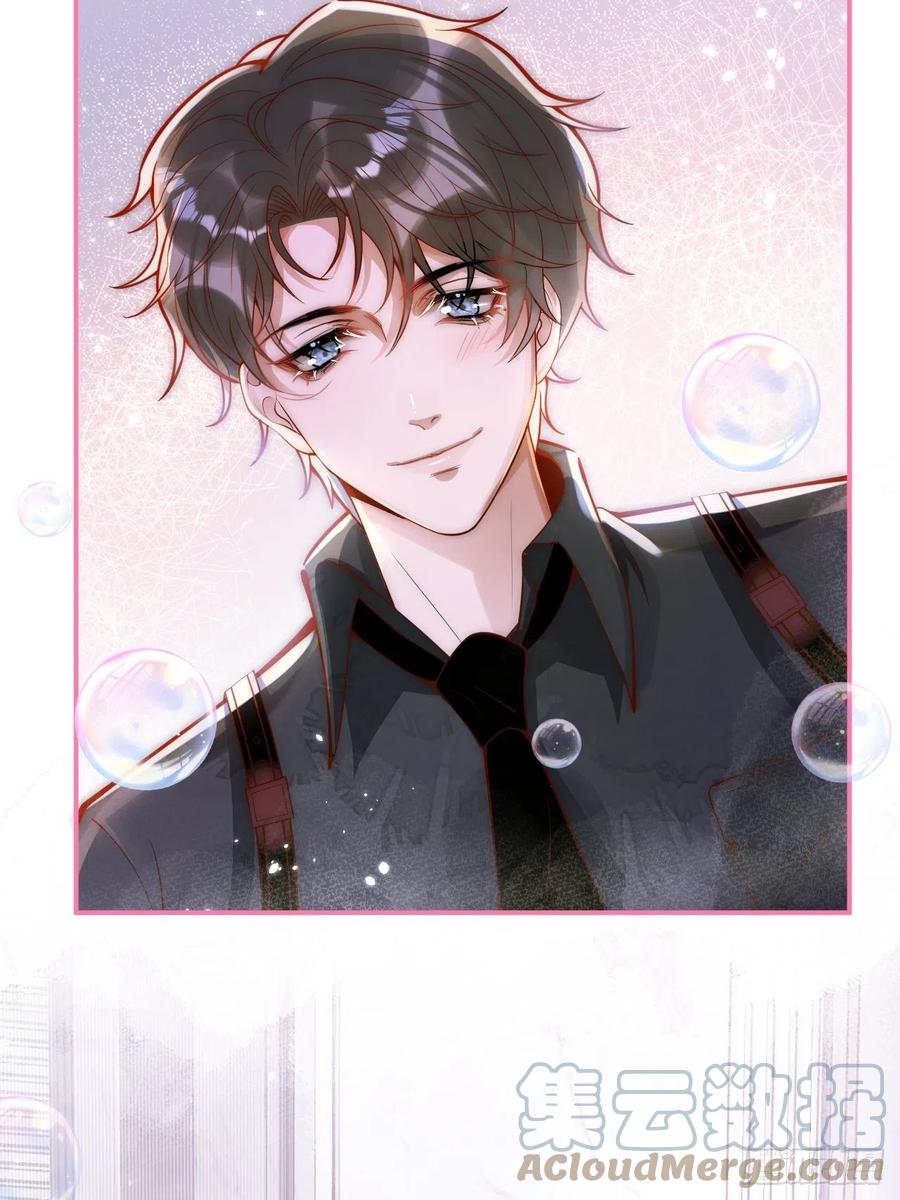 沁你入怀 - 7-全方位服务~ - 第46张图