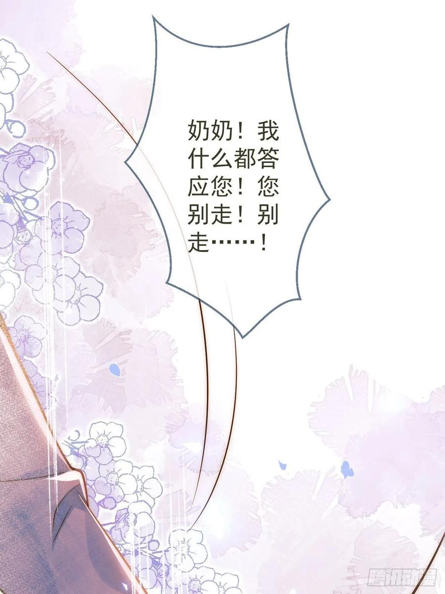 沁你入怀 - 7-全方位服务~ - 第15张图