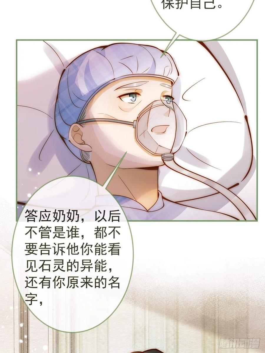 沁你入怀 - 7-全方位服务~ - 第11张图