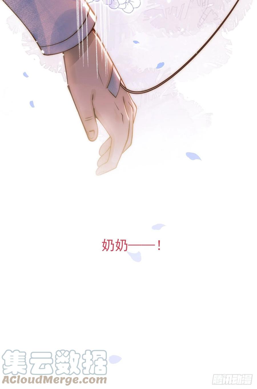 沁你入怀 - 7-全方位服务~ - 第16张图