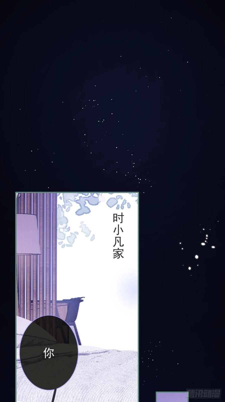 沁你入怀 - 7-全方位服务~ - 第2张图