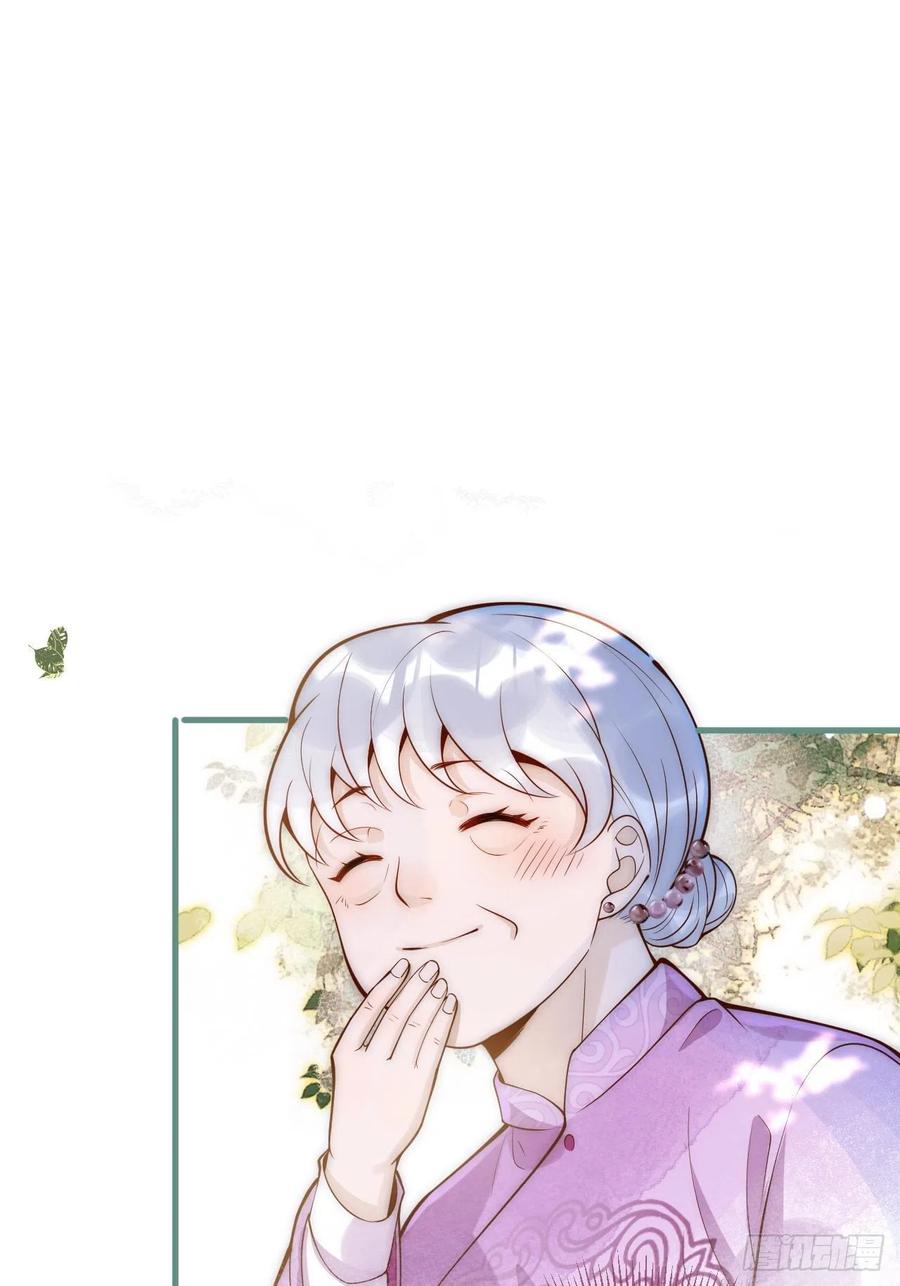 沁你入怀 - 7-全方位服务~ - 第56张图