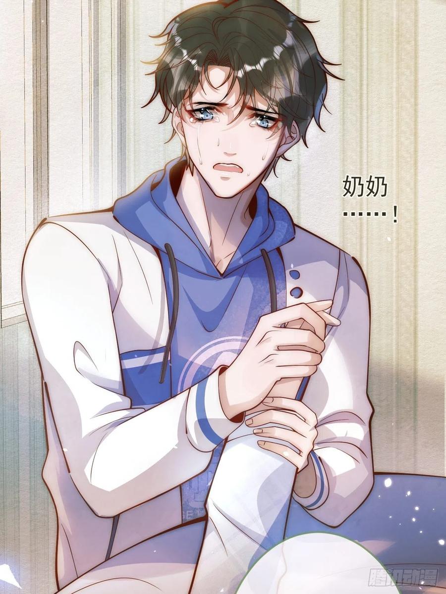 沁你入怀 - 7-全方位服务~ - 第12张图