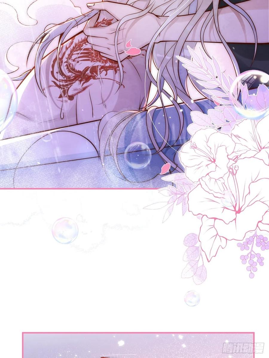 沁你入怀 - 7-全方位服务~ - 第45张图