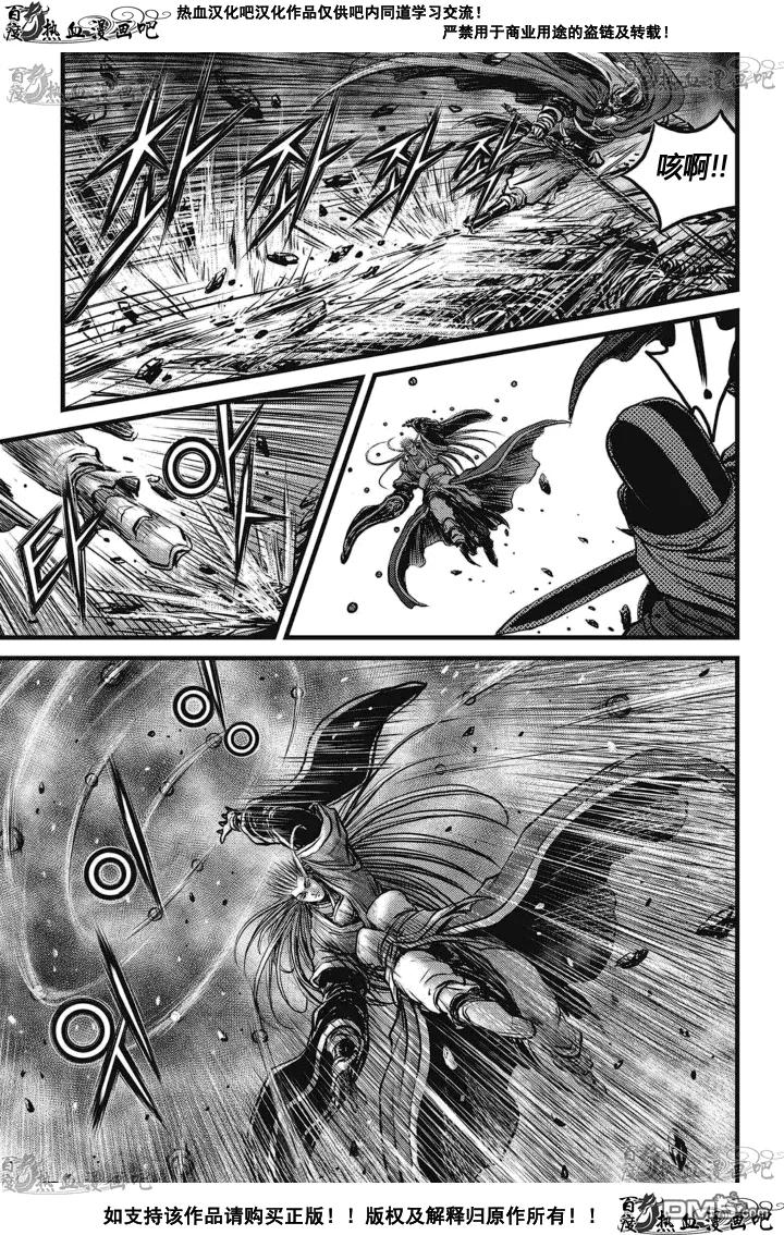 《热血江湖》第521话 谁会是这些人中的胜者 第6页