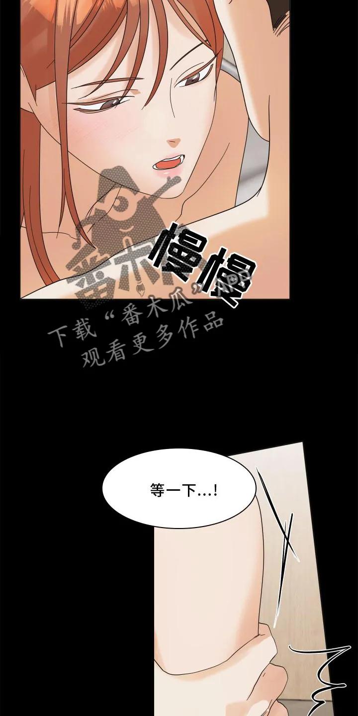 《亲亲男闺蜜》第12章：对诗 第6页
