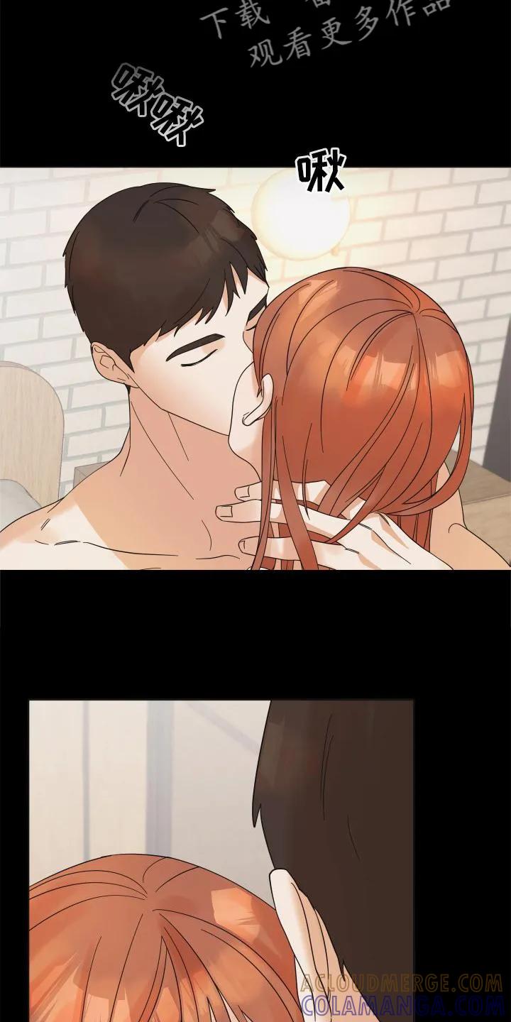 《亲亲男闺蜜》第12章：对诗 第5页
