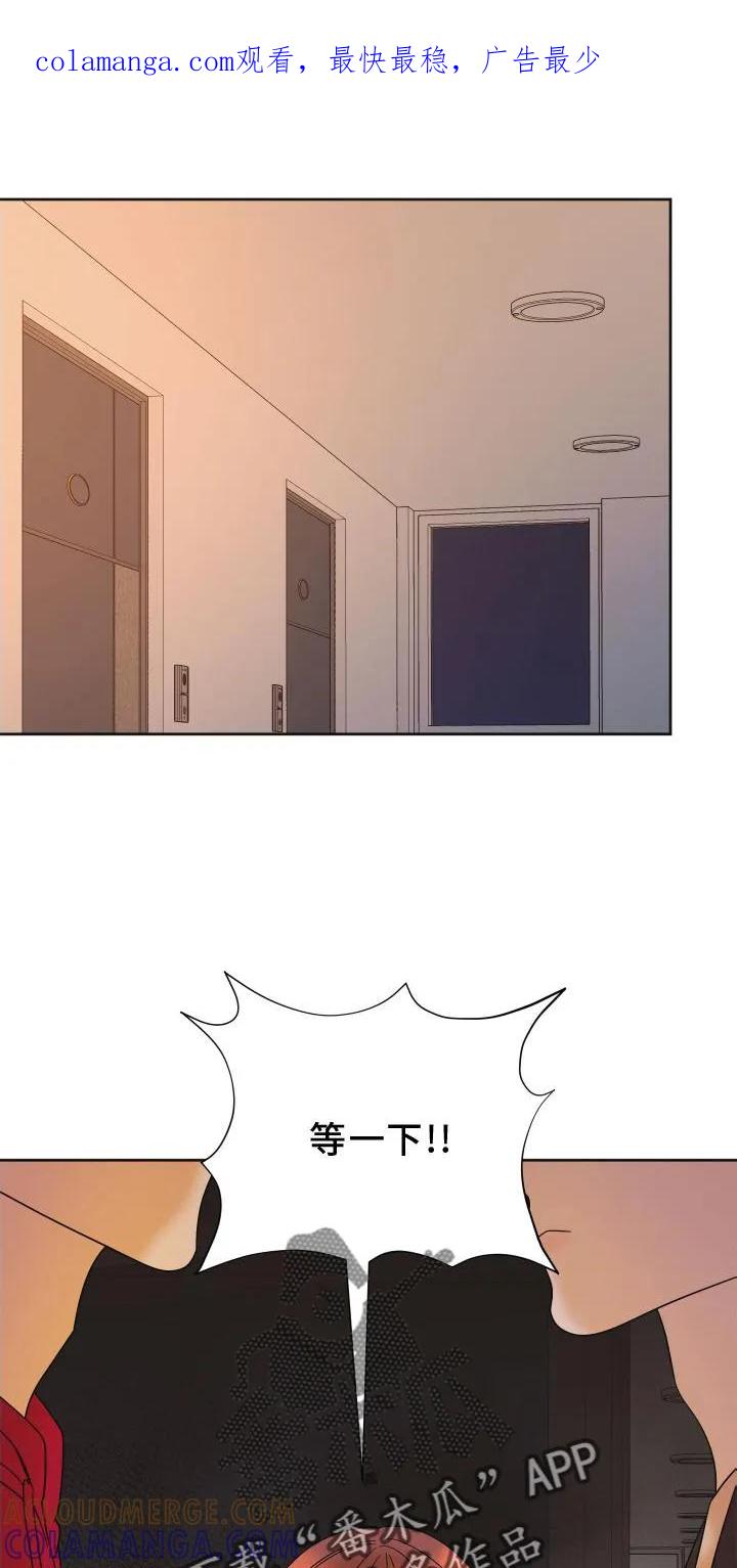 《亲亲男闺蜜》第13章：私聊 第1页
