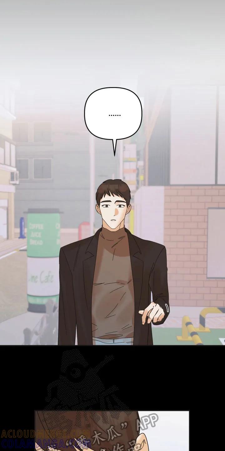 《亲亲男闺蜜》第15章：想法 第7页