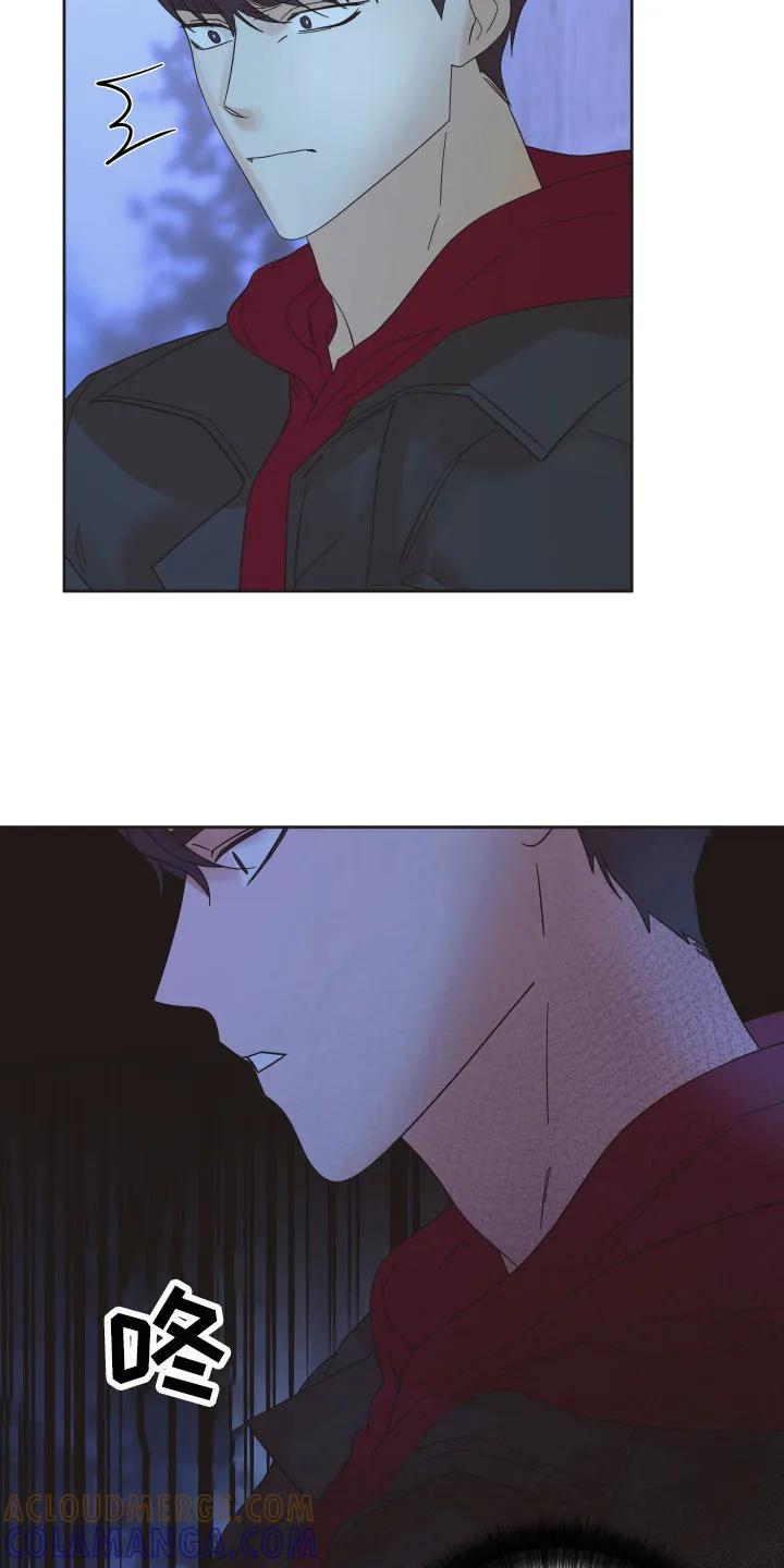 《亲亲男闺蜜》第16章：挑衅 第15页