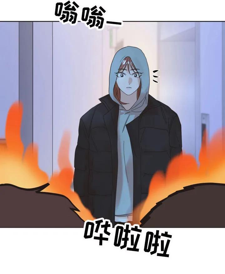 《亲亲男闺蜜》第16章：挑衅 第18页