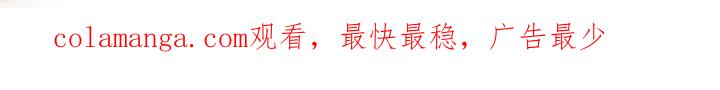 《亲亲男闺蜜》第4章：诉说 第20页