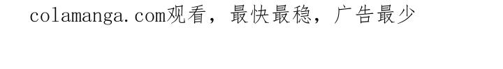 《亲亲男闺蜜》第9章：很喜欢 第17页