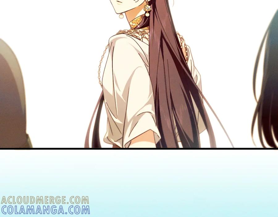 《吞石榴的蛇》第16话 出难题 第117页