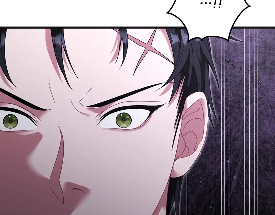《以使者之名》第67话 不要相信他 第83页