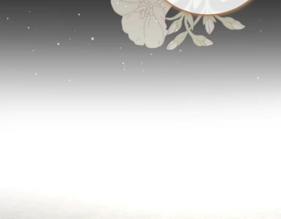 《以使者之名》第67话 不要相信他 第76页