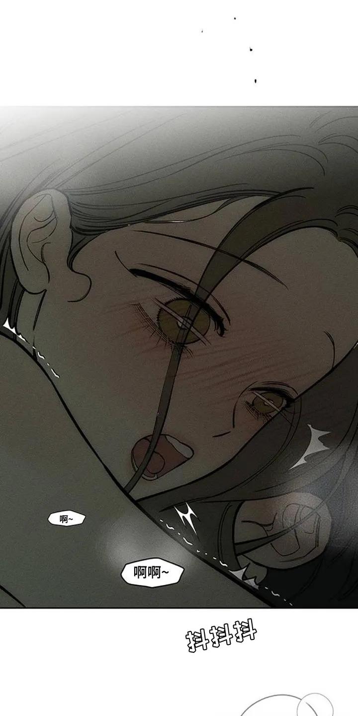 枯萎的花伤心的泪 第166章：为了快点厌倦 第18页