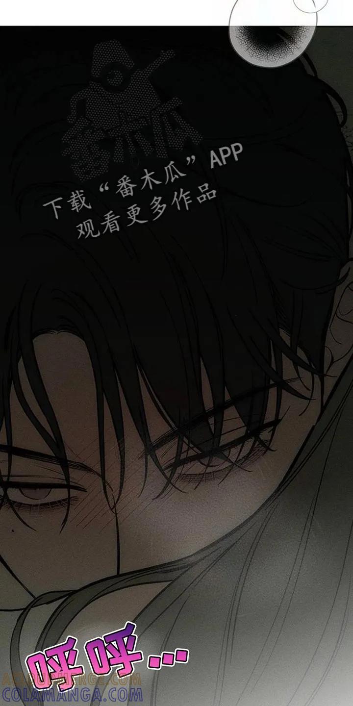 枯萎的花伤心的泪 第166章：为了快点厌倦 第19页