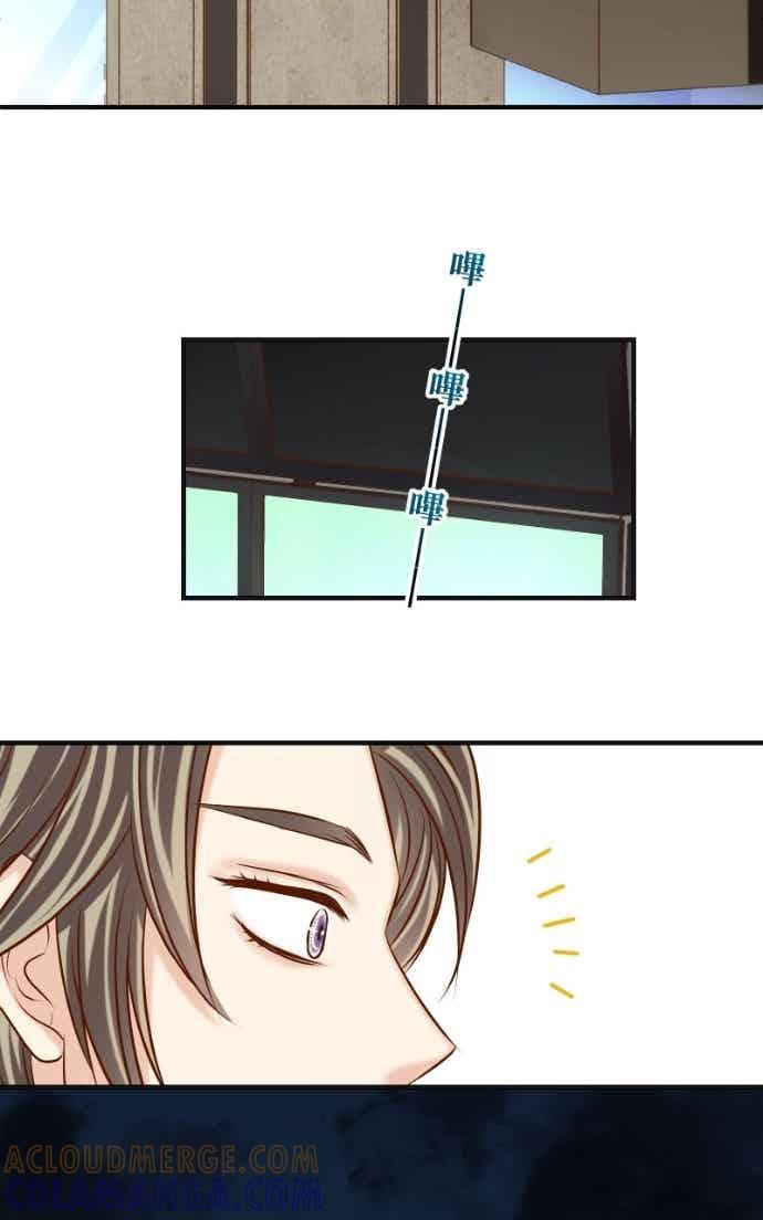 复仇要冷冷端上 - 第五章 Limbo 406 吐露 - 第16张图