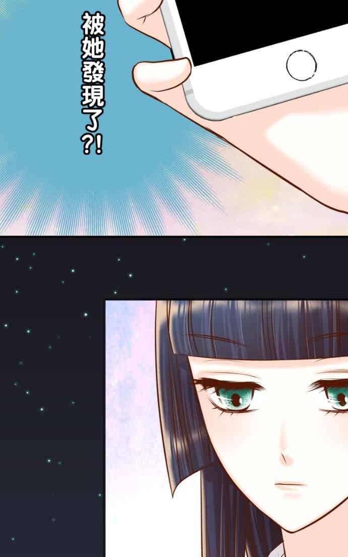 复仇要冷冷端上 - 第五章 Limbo 406 吐露 - 第2张图