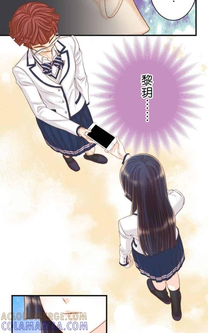 复仇要冷冷端上 - 第五章 Limbo 406 吐露 - 第7张图