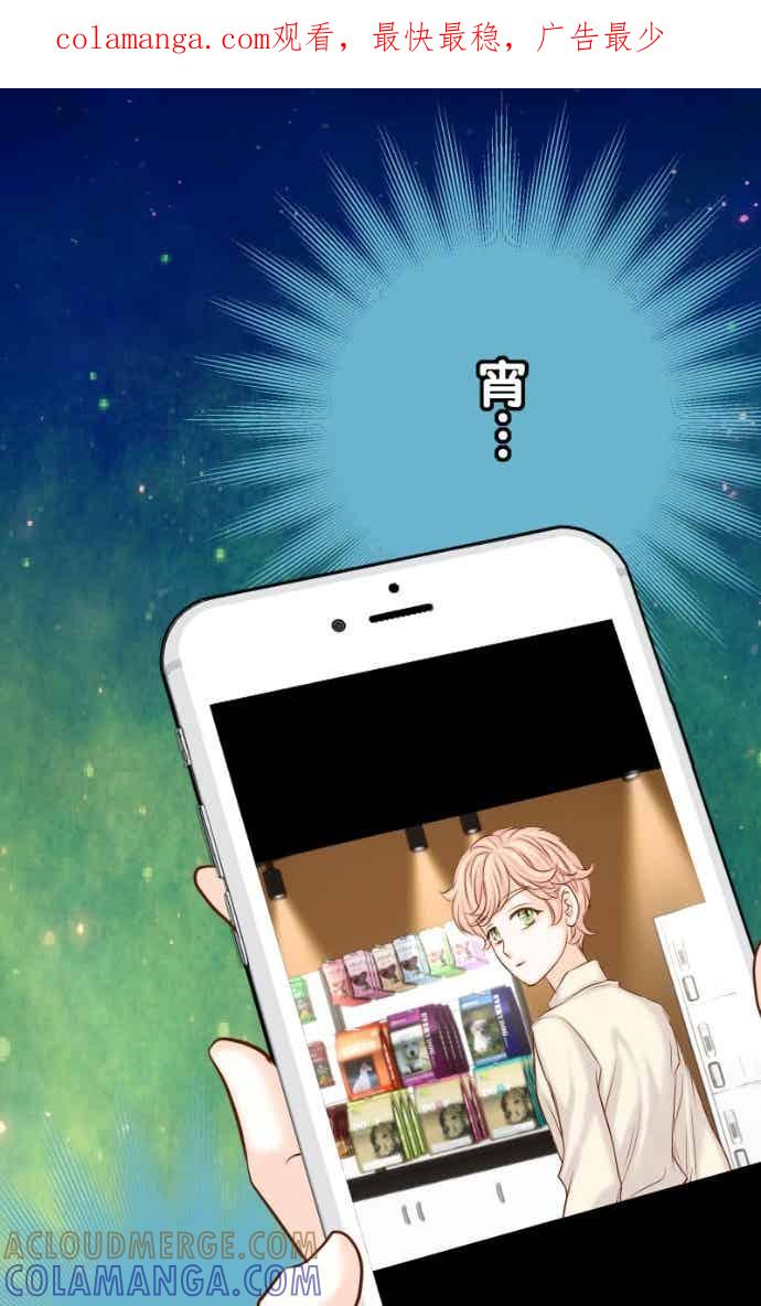 复仇要冷冷端上 - 第五章 Limbo 406 吐露 - 第1张图