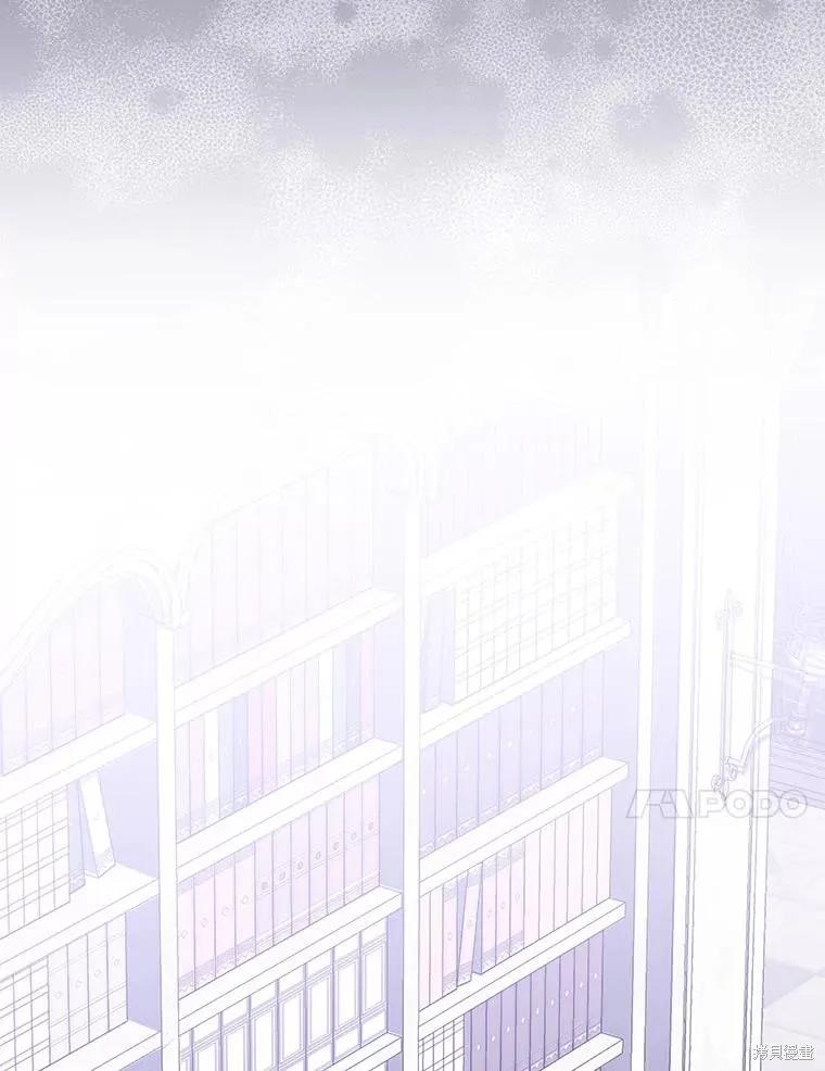 作为假圣女，却被众人迷恋？ 第71话 第127页
