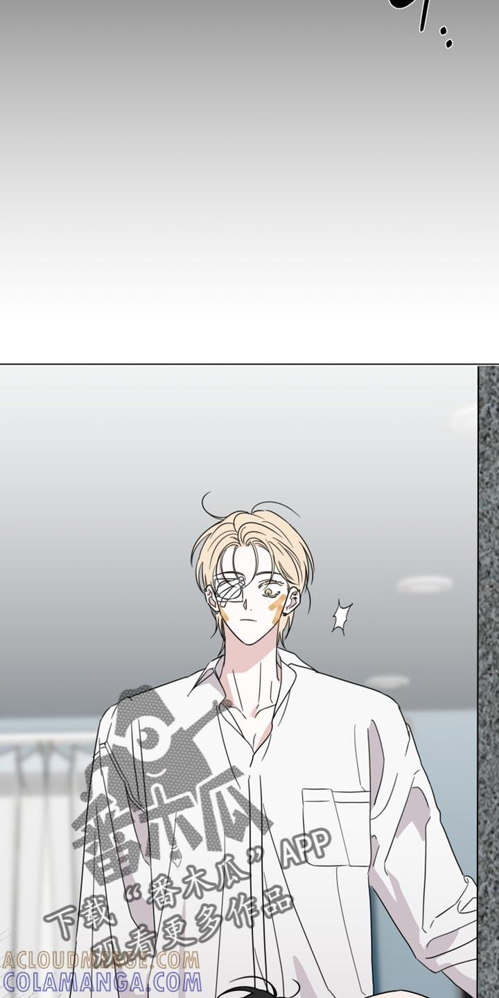 《疯狂禁锢》第77章：【第二季】求你别丢下我 第5页