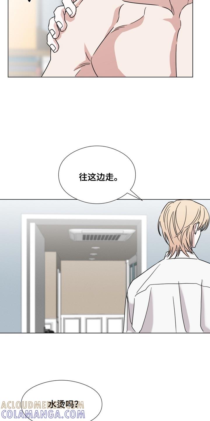 《疯狂禁锢》第77章：【第二季】求你别丢下我 第17页