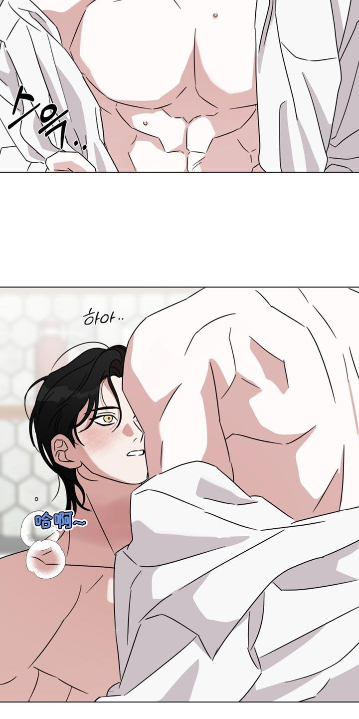 《疯狂禁锢》第78章：【第二季】我爱你 第12页
