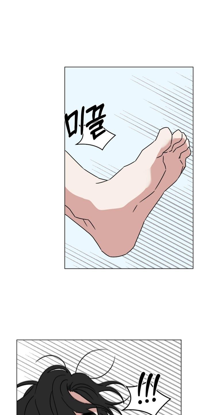 《疯狂禁锢》第78章：【第二季】我爱你 第16页