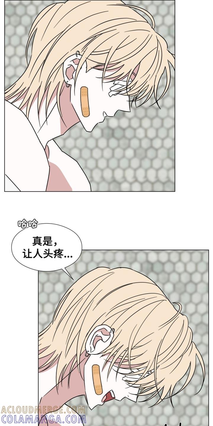 《疯狂禁锢》第78章：【第二季】我爱你 第19页