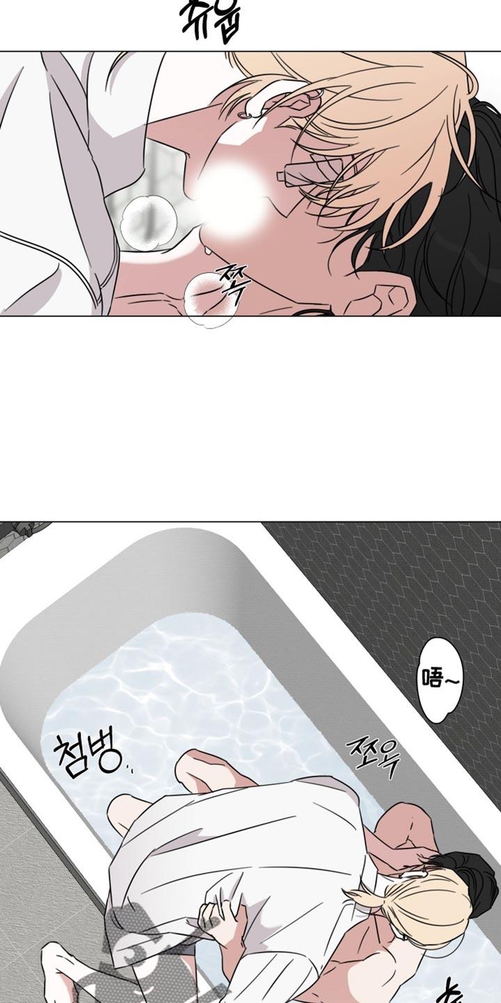 《疯狂禁锢》第78章：【第二季】我爱你 第10页