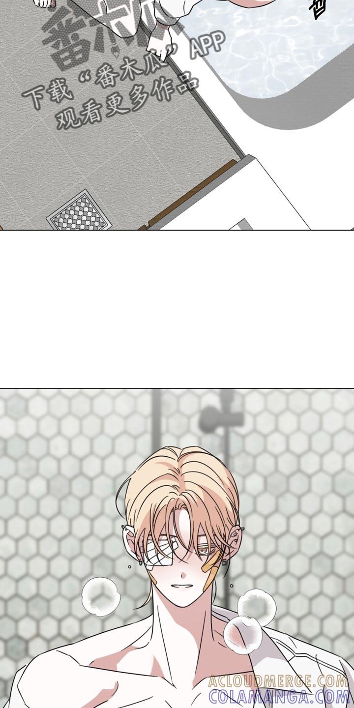 《疯狂禁锢》第78章：【第二季】我爱你 第11页