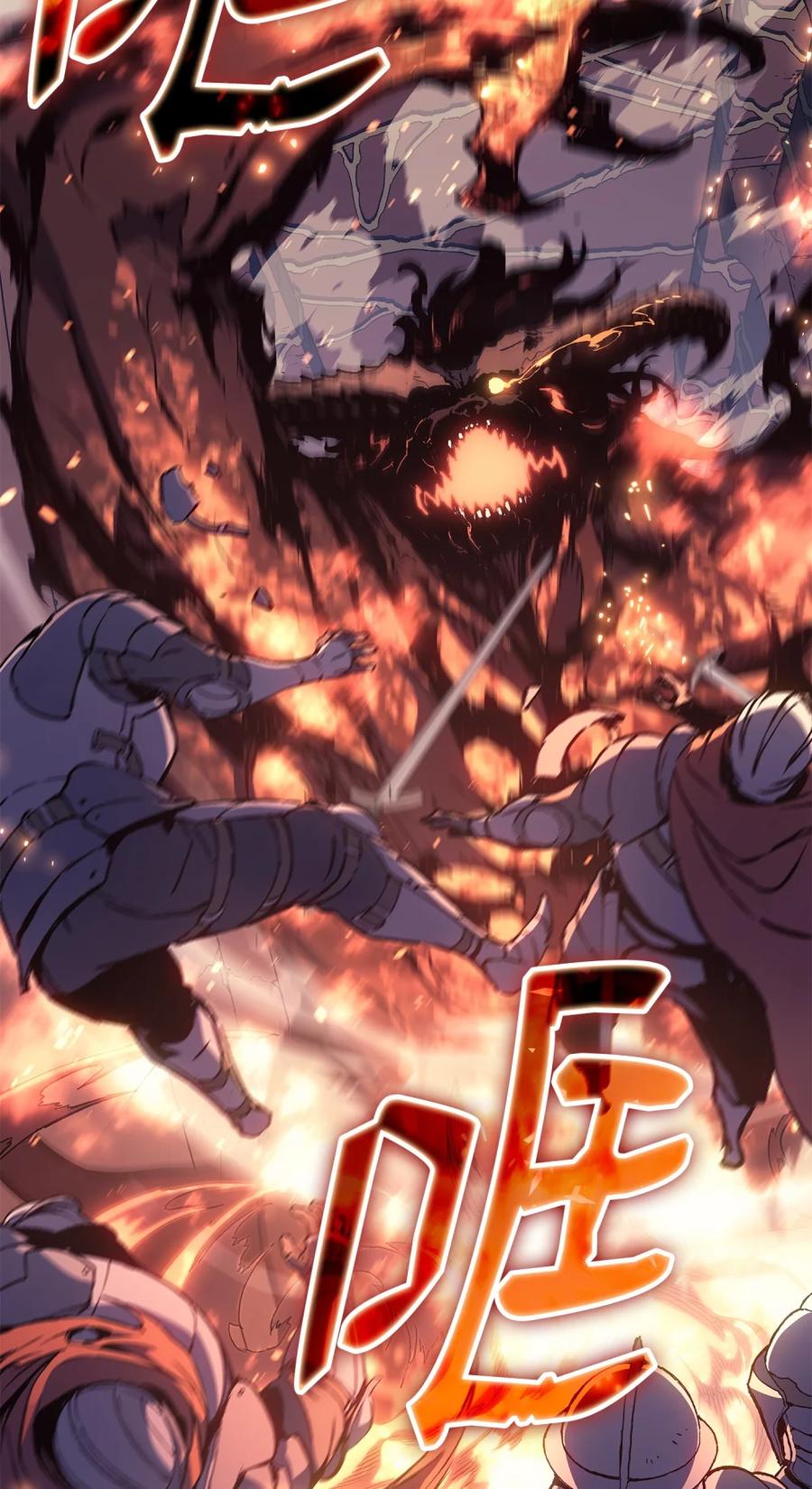 《拳王转世》08 古代遗址（3） 第62页