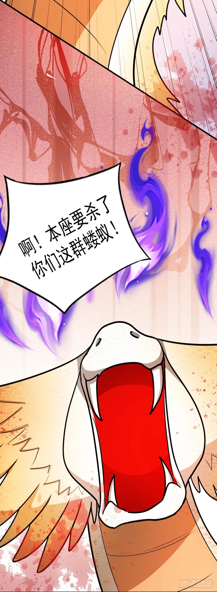 《女尊帝国之朕的倾世男妃们》第四部番外六：挖一目，救一人 第6页