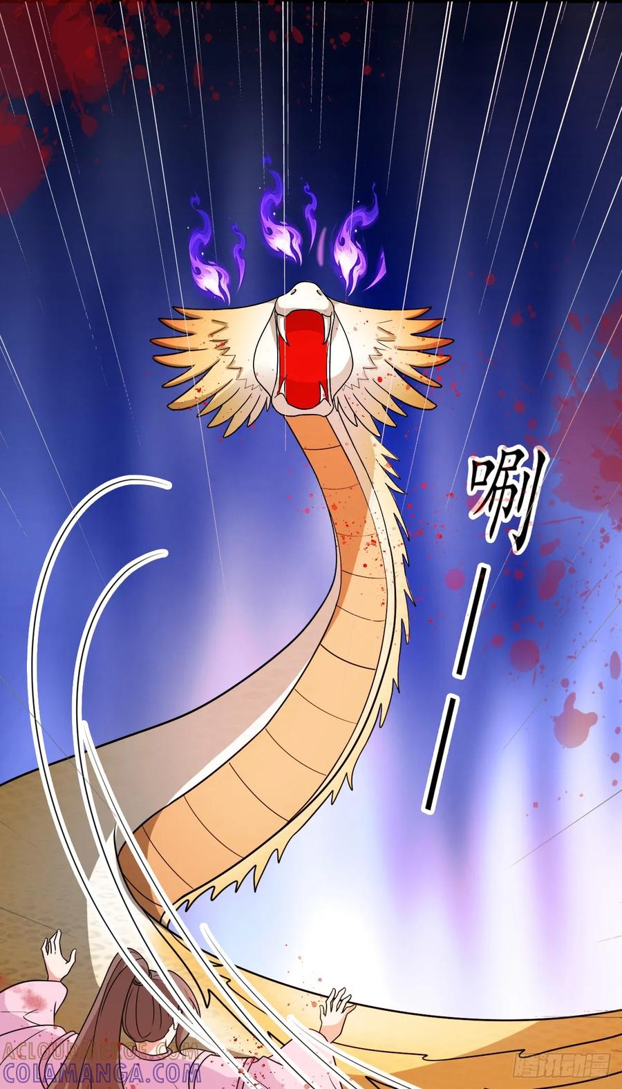 《女尊帝国之朕的倾世男妃们》第四部番外六：挖一目，救一人 第7页
