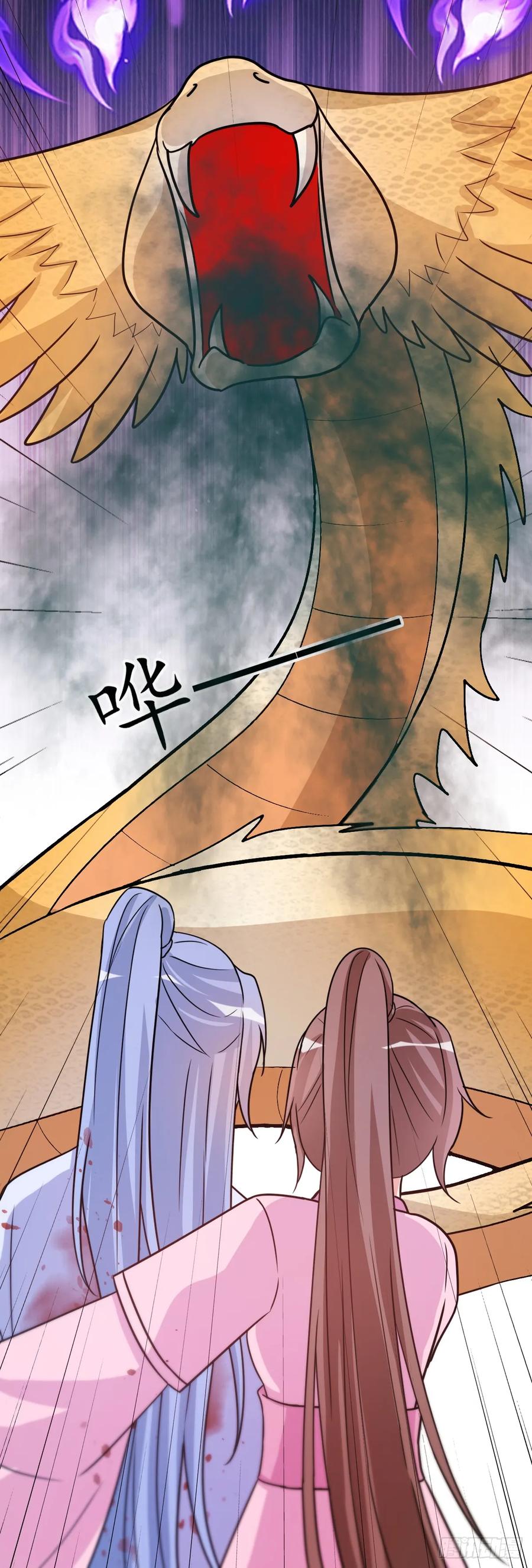 《女尊帝国之朕的倾世男妃们》第四部番外六：挖一目，救一人 第2页