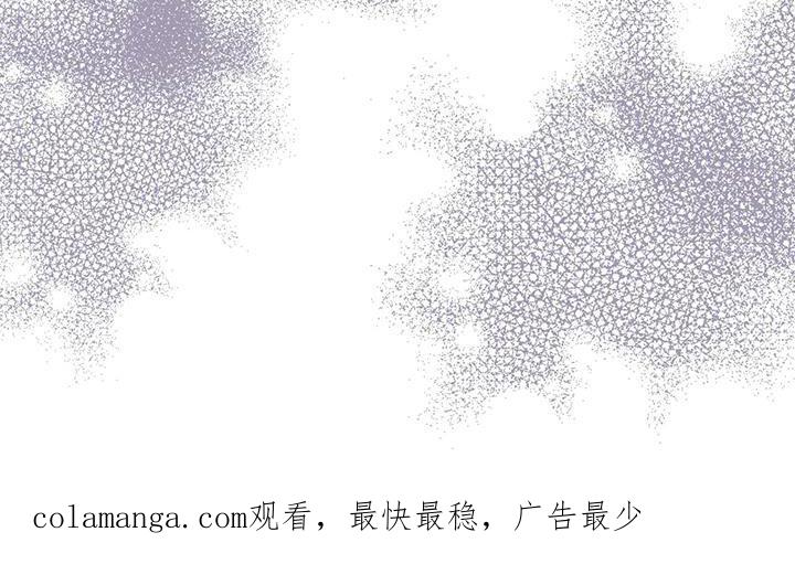《虚情假意》第87章：最终都没来 第32页